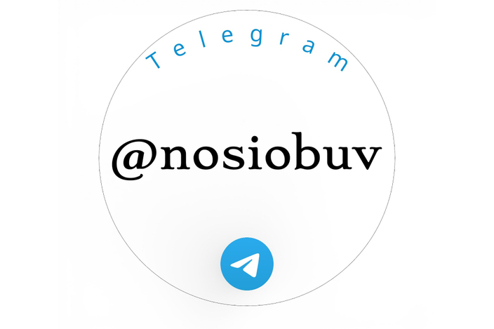 Присоединяйтесь к нашему Telegram-каналу Носи Обувь