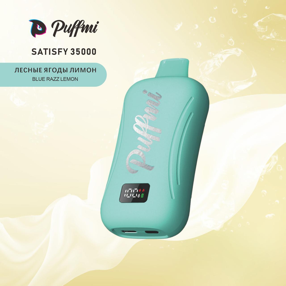 PUFFMI Satisfy 35000