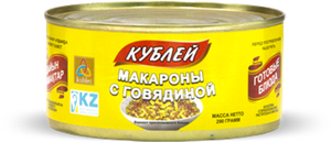 КОНСЕРВЫ ИЗ ГОВЯДИНЫ КУБЛЕЙ МАКАРОНЫ 290ГР
