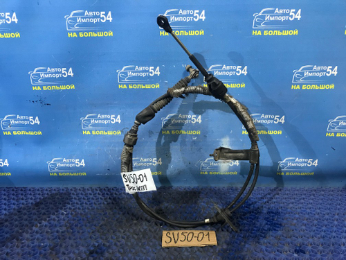 Трос переключения АКПП TOYOTA VISTA 1999