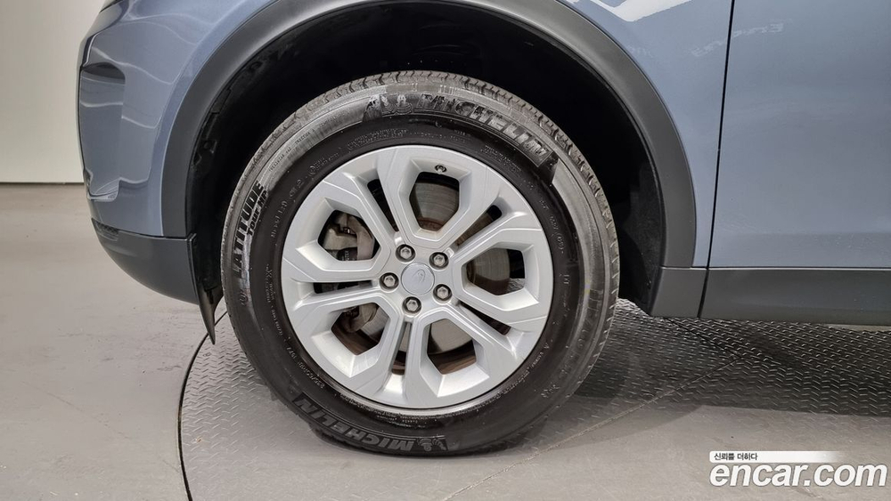 Land Rover Discovery Sports 2 Generation D150 S (04.2020)