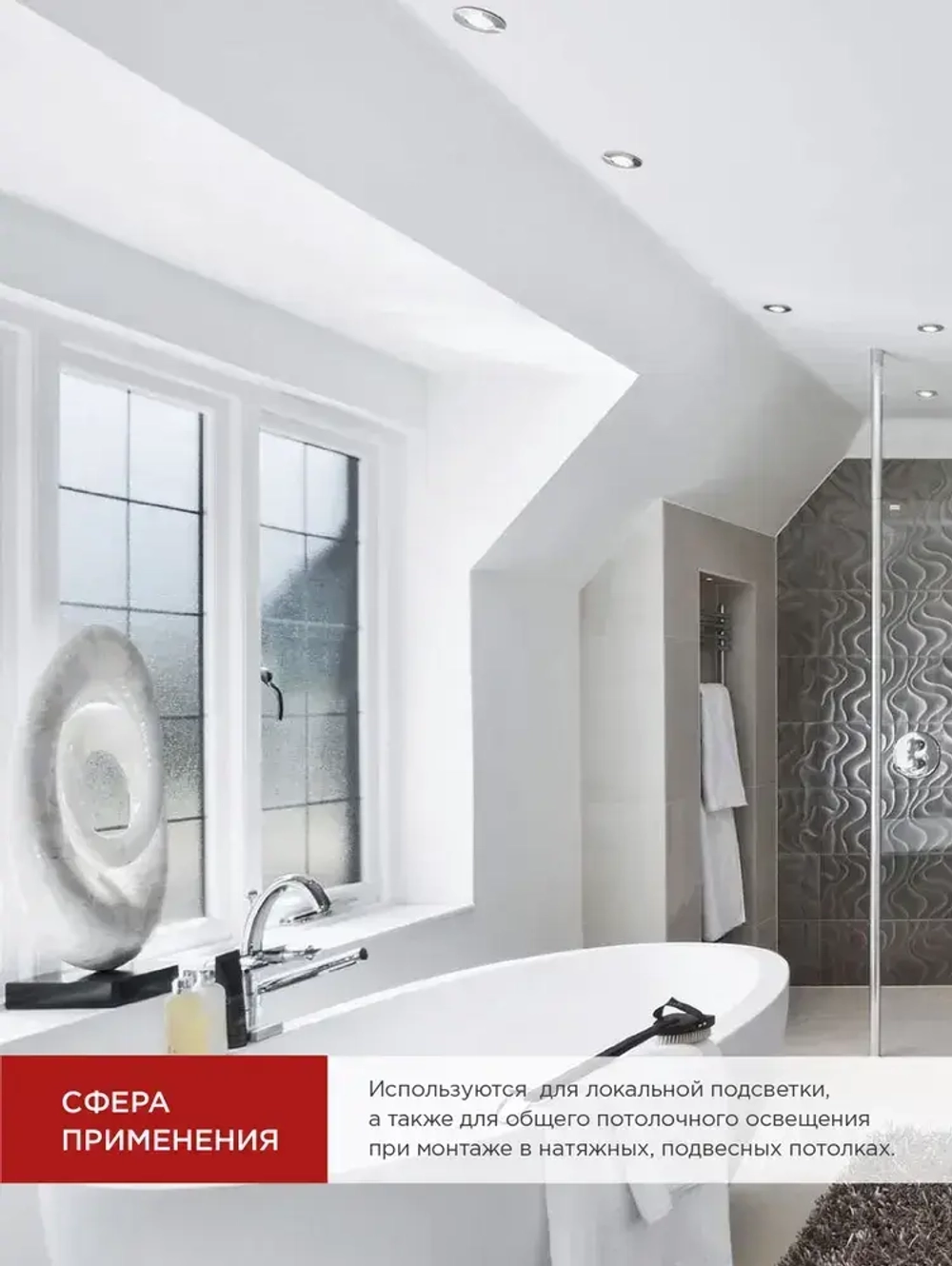 Лампочка светодиодная GU10 11W нейтральный белый 4000K 990Лм упаковка 4 шт. IN HOME