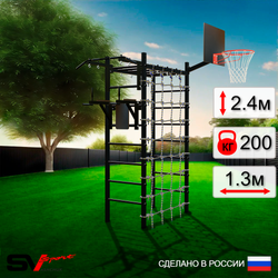 Уличный спортивно-игровой комплекс Sv Sport Рукоход У327К (Турник/Брусья/Щит баскет/Сетка)