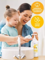 GRASS Milana Жидкое мыло-пенка сливочно-лимонный десерт 500 мл