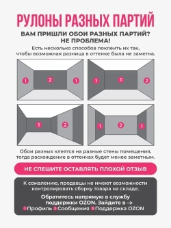 Обои флизелиновые 1.06. ASOZN-54, перламутровые, глянцевые однотонные без подгона, для кухни, гостиной, коридора, спальни, детской