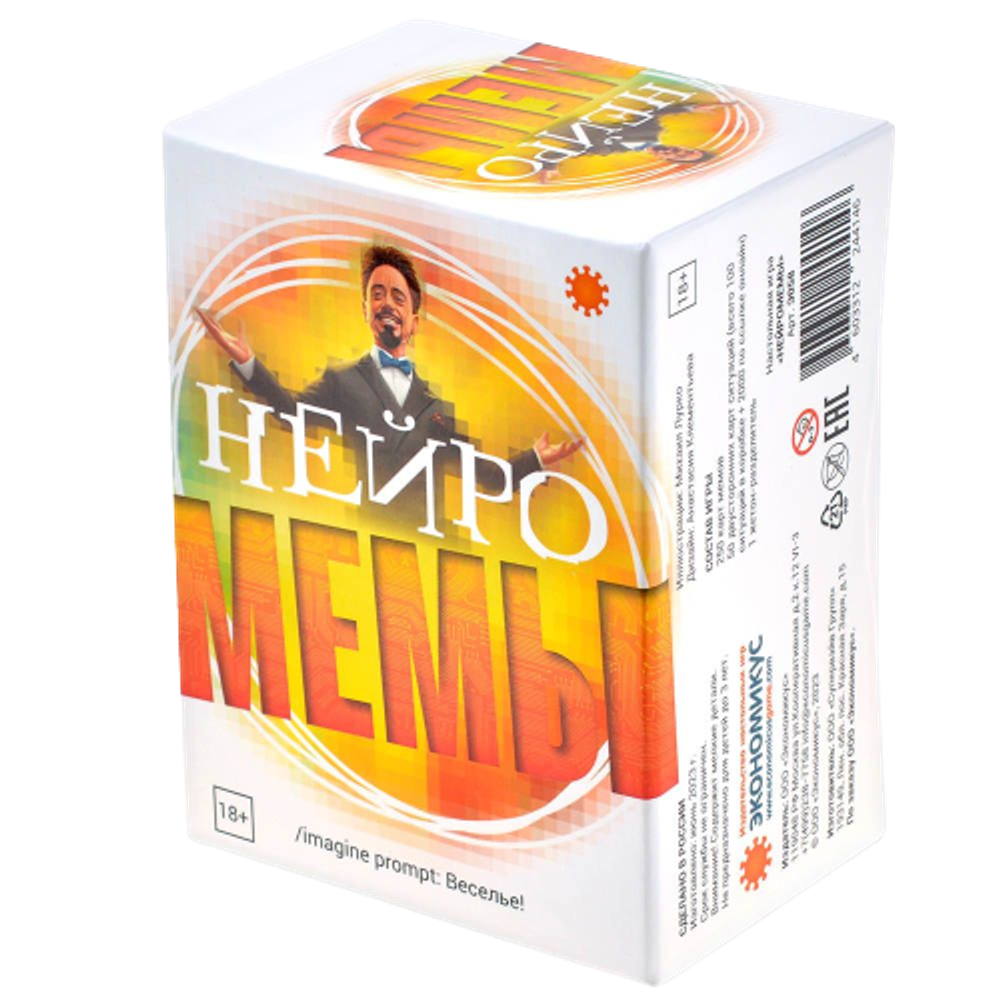 Настольная игра Мемы Нейро
