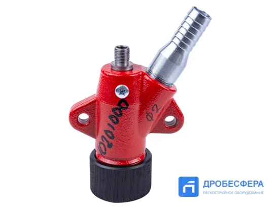 Пистолет NowAG для эжекторных камер воздушное сопло Ø2мм арт. 10201000