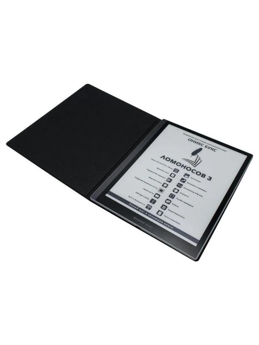Электронная книга Onyx Boox Lomonosov 3 Black