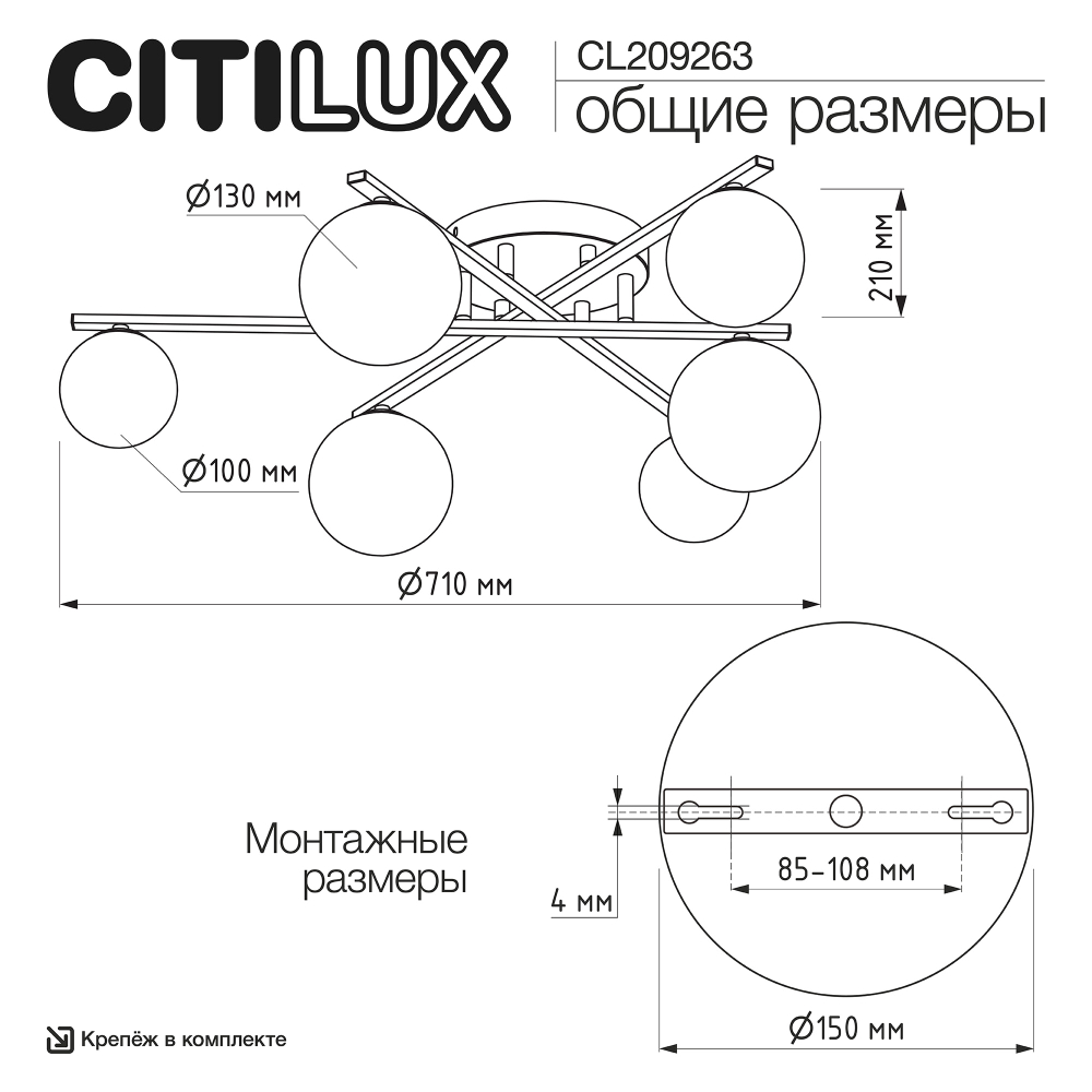 Citilux GLOB CL209263 Люстра потолочная Бронза