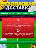 Мяч футбольный 5 размер