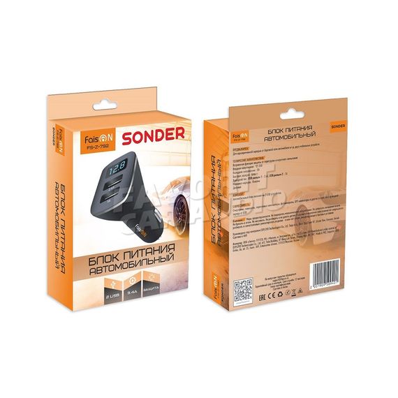 АЗУ 2USB FaisON FS-Z-792 SONDER 1000mA 2400mA чёрный