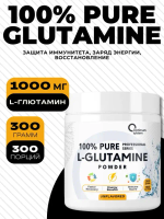 100% Pure Glutamine Powder