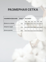 Cпортивная футболка мужская с принтом