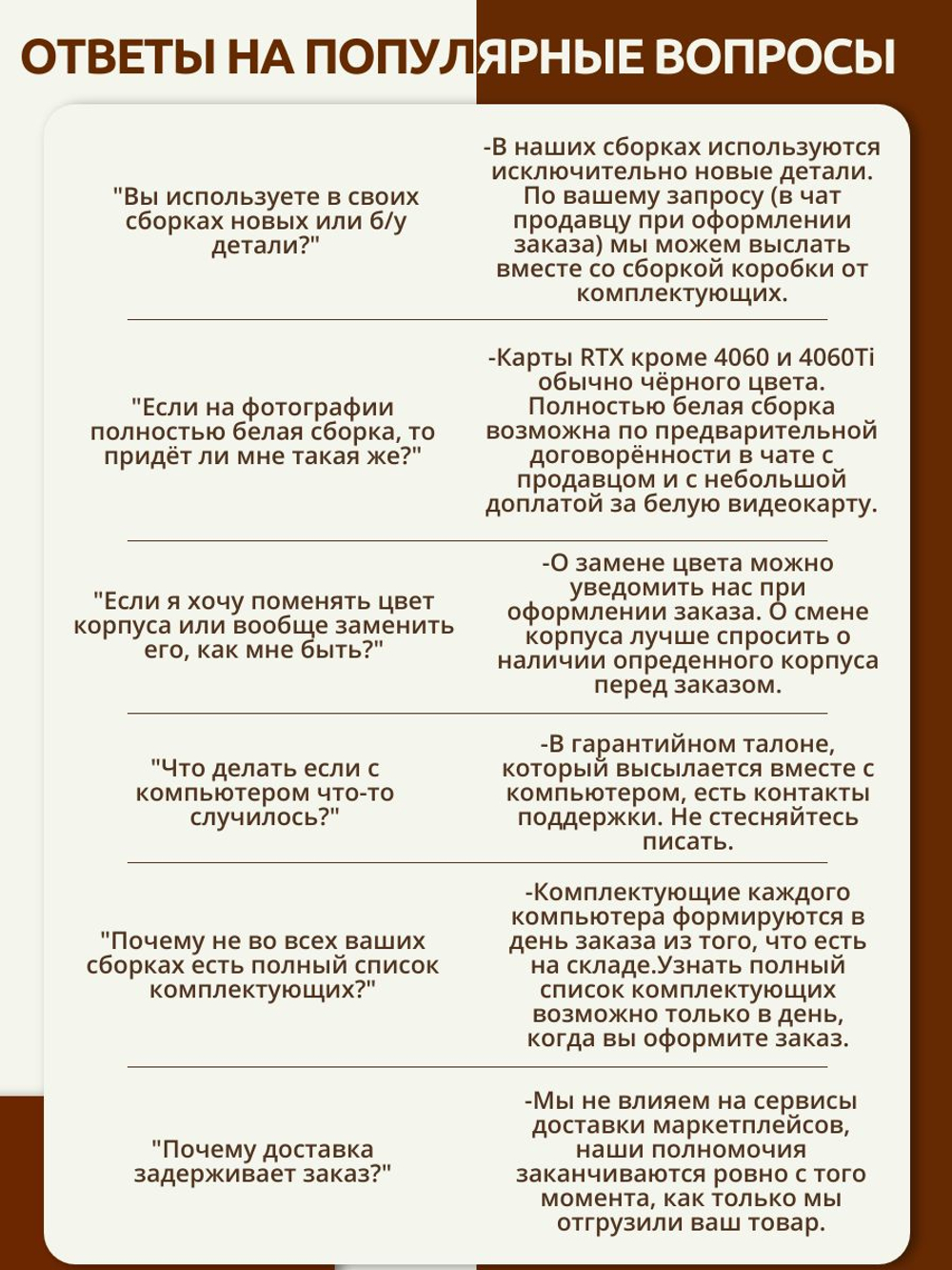 Игровой компьютер (системный блок) Intel Core i5-12400F/ RTX3080/ 32GB / SSD 1000ГБ /750W