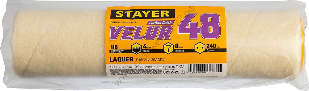 STAYER VELUR 48 мм, 240 мм, 50% акрил, 50% шерсть, Малярный ролик, PROFESSIONAL (0232-25)