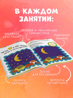 Комплект книг "Рисуем пальчиками 1 и 2 уровень. 1-3 года"