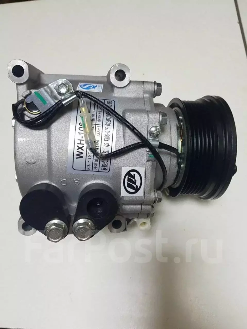 Компрессор Кондиционера Original Lifan Myway G8103100