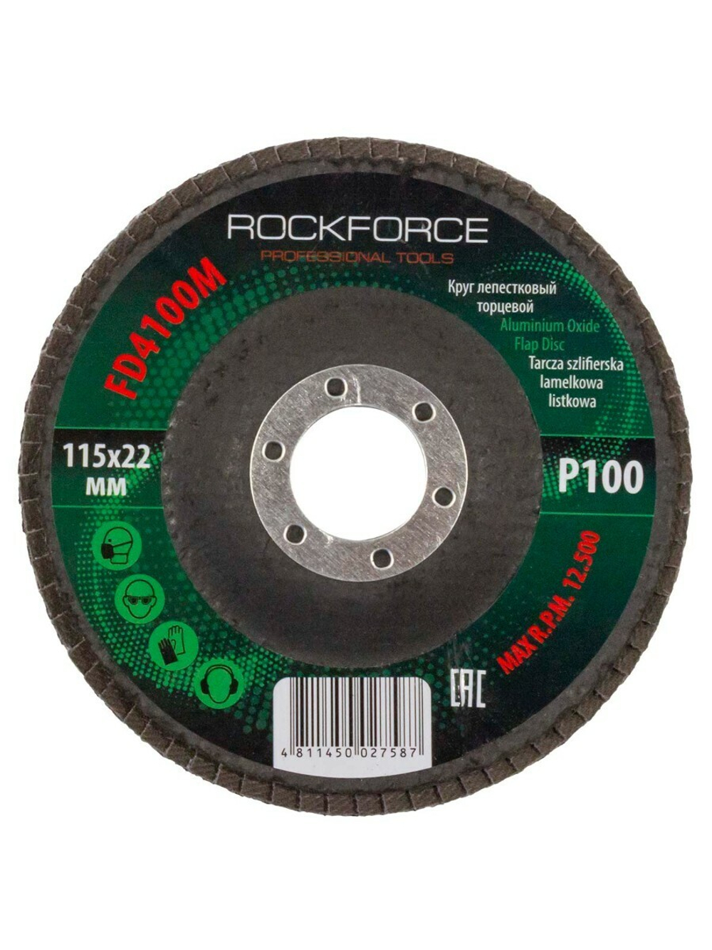 Круг лепестковый торцевой 115х22мм P100 RockForce##Rock FORCE RF-FD4100M