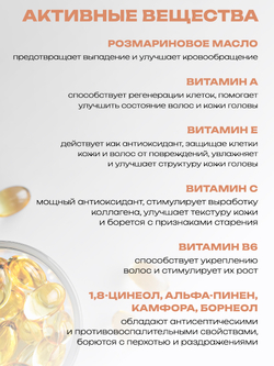 Cosmex Масло розмарина натуральное для роста волос 50 мл