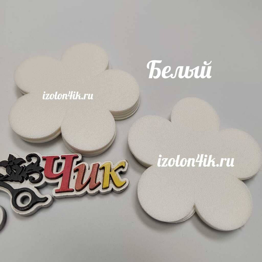 Вырубка SOFTIN 2 мм. 5-ти листник 9*9 см (10 шт)