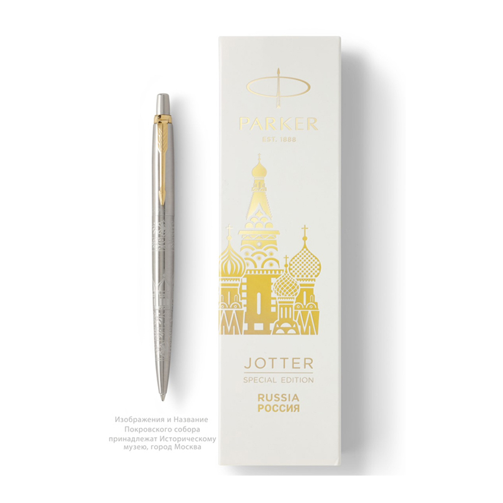 Подарочный набор: Шариковая ручка Parker Jotter Russia SE, цвет: St. Steel GT и Ежедневник недатированный "Герб"