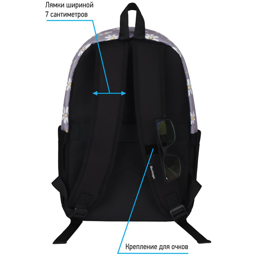 Рюкзак Berlingo Casual Chamomile black 39,5х27х13см, 500 гр., 1отд. 3карм, уплотненная спинка