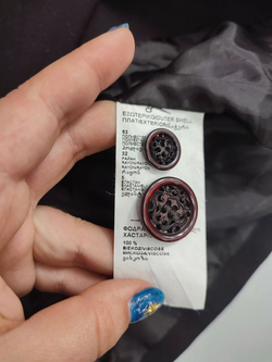 Жакет DiKa базовый 44 размер