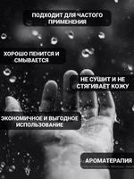 SHEEN SHEEP Шампунь для волос и гель для душа 2в1 FOR MEN 5 литров