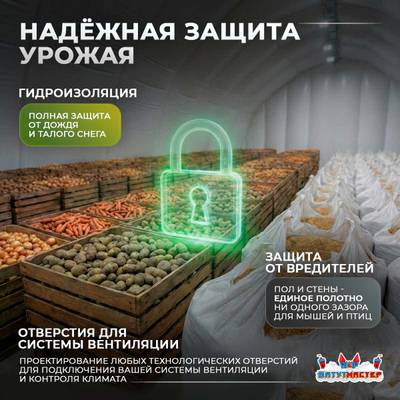 Ангар пневмокаркасный сельскохозяйственный «ФермерДом» 20×12×8 м — из ПВХ, быстровозводимый