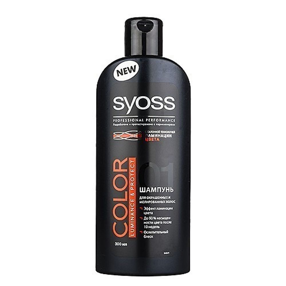 Шампунь Syoss Color Салонная Защита Цвета для окрашенных и мелированных волос 500 мл