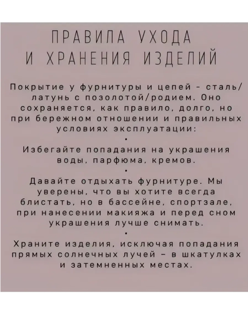 Колье из жемчуга с подвеской лунница и цепочками