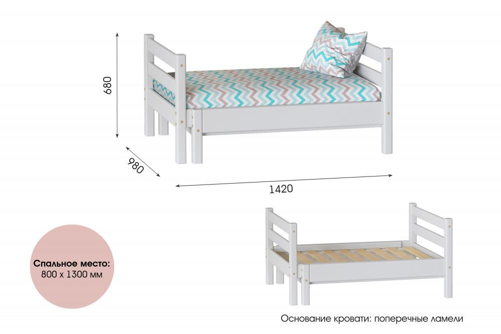 Кровать Соня раздвижная