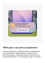 Samsung Galaxy S26 Ultra White