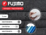 Накидка облегчения массажа FUJIMO OPTIMA F555 ТВ Графит