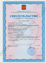 АКЦИЯ Оптический нивелир ADA PROF-X32+Light S+подарок Staff5