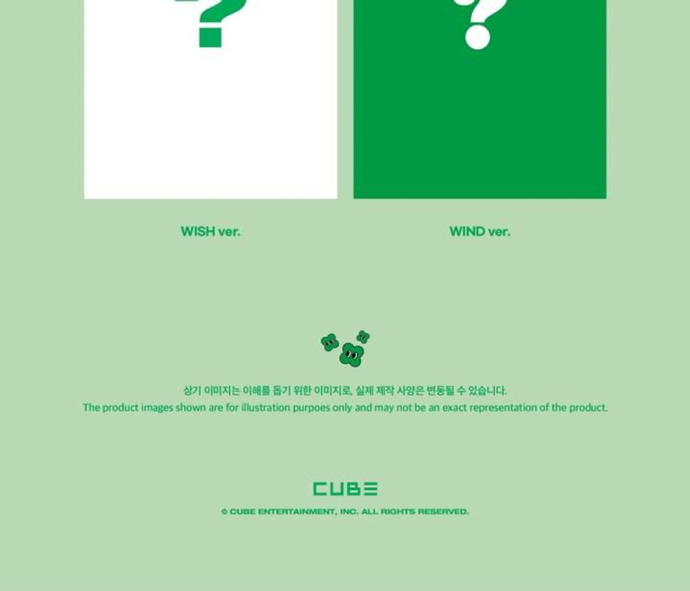 Альбом BTOB - WIND AND WISH 12th Mini Album RANDOM Version