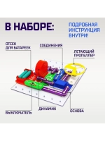 Конструктор электронный «Эврики», 335 схем, 31 элемент, рабо