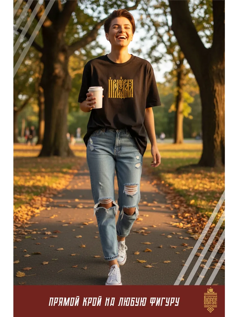 Футболка с вышивкой черная Премудрая