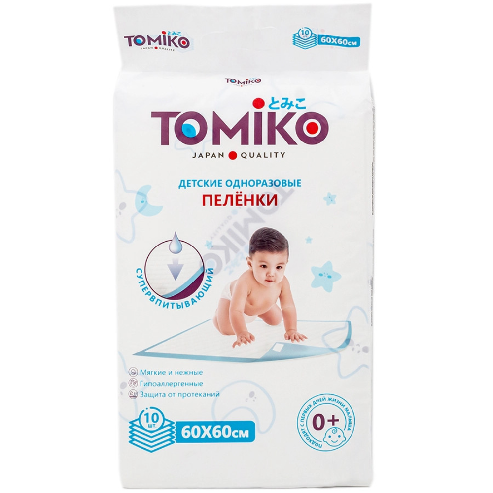 Детские одноразовые пеленки TOMIKO 60*60 10 шт