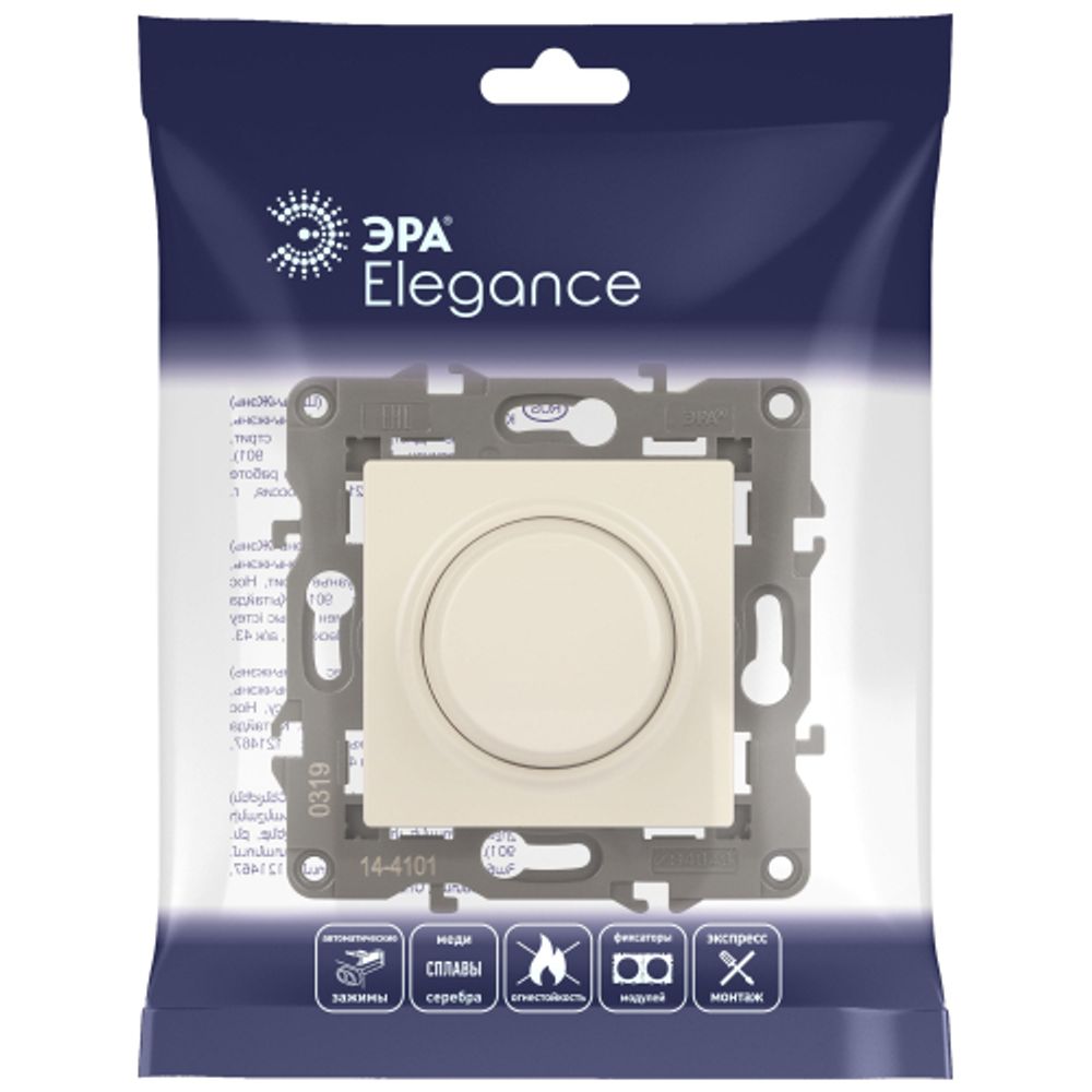 14-4101-02 ЭРА Светорегулятор поворотно-нажимной, 400ВА 230В, IP20, Эра Elegance, сл.кость | Elegance Слоновая кость