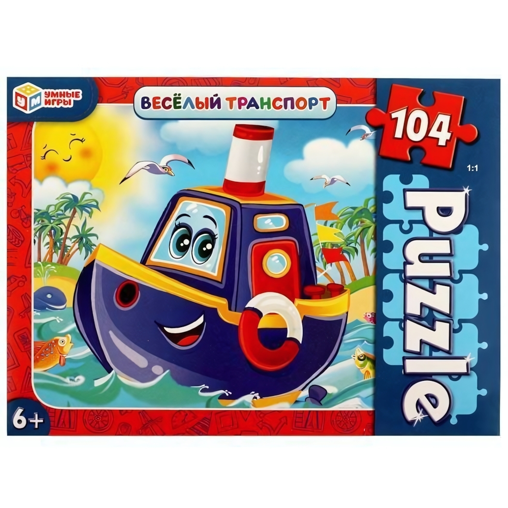 Пазл 104эл. "Весёлый транспорт" (Умные игры)