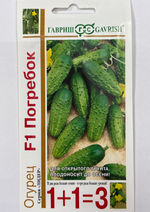 Огурец Погребок F1 1+1 20 шт СМО-13