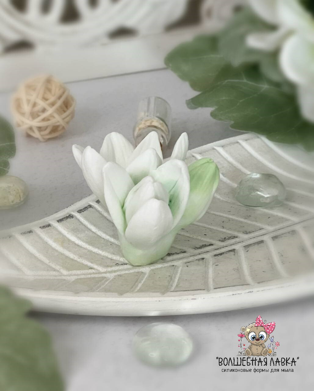 Силиконовая форма Тройник лилии