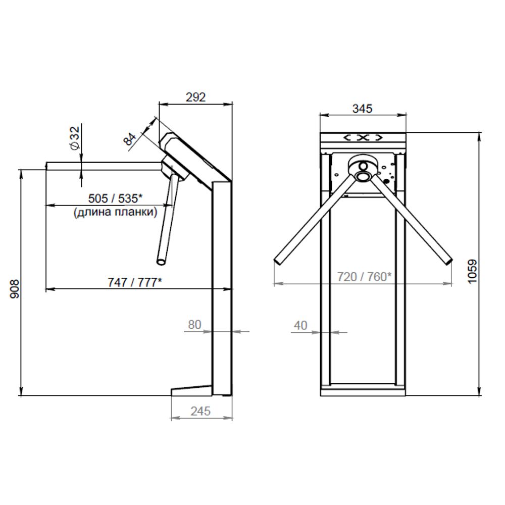 Турникет трипод 3V Model L SIGUR (EM) (планки отдельно)