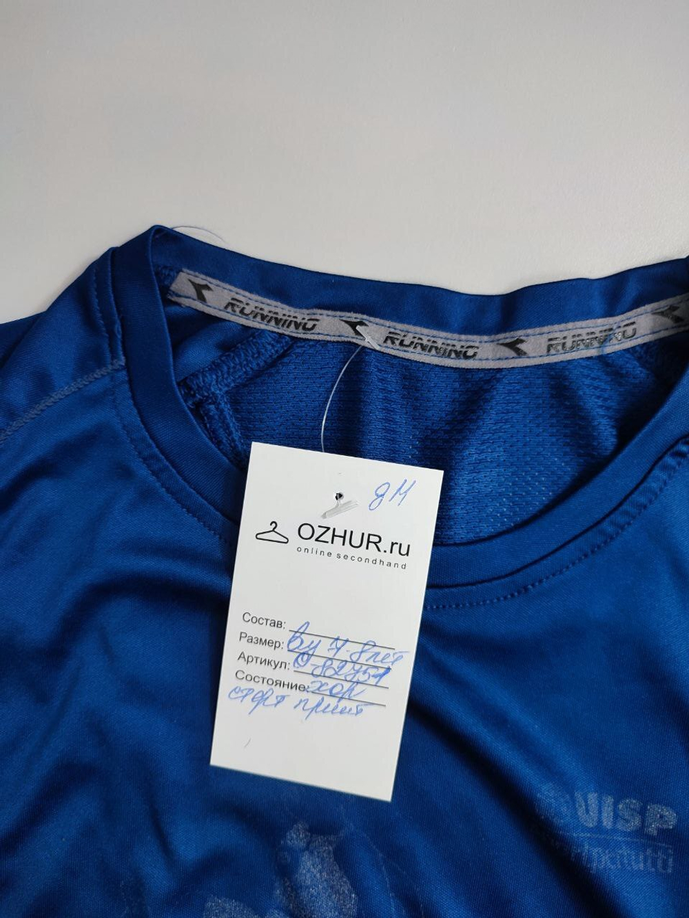 Футболка спортивная на 7-8 лет