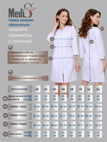 Халат медицинский женский | Х-249 3/4 клеон проф