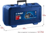 Штроборез сетевой ЗУБР ЗШ d 125 мм, кейс ЗШ-П30-1600 ПСТК