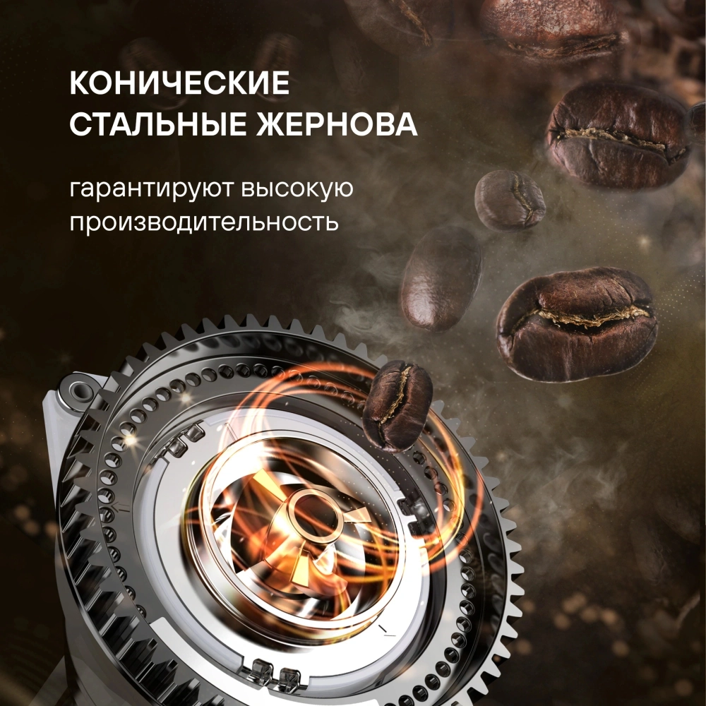 Кофемашина Rondell RDE-1115