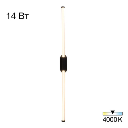 Настенный светодиодный светильник Citilux LUCIA CL217321