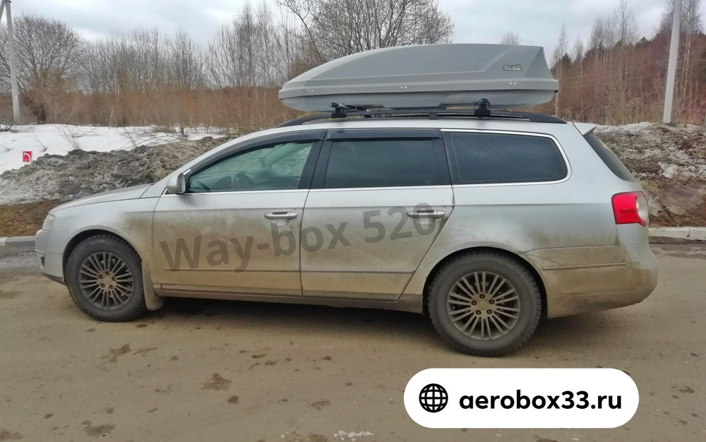 Автобокс Way-box 520 литров на Volkswagen Passat